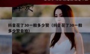 公众号粉丝迁移怎么弄回来（公众号粉丝迁移流程）