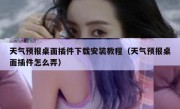 派币能不能成功发货（派币能成功吗是真的吗）