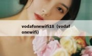 vodafonewifi18（vodafonewifi）