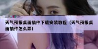 派币能不能成功发货（派币能成功吗是真的吗）