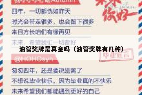 油管奖牌是真金吗（油管奖牌有几种） 第1张